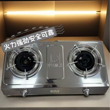 煤气灶双灶家用台式液化气灶猛火燃气灶熄保节能猛火双眼灶煤气灶