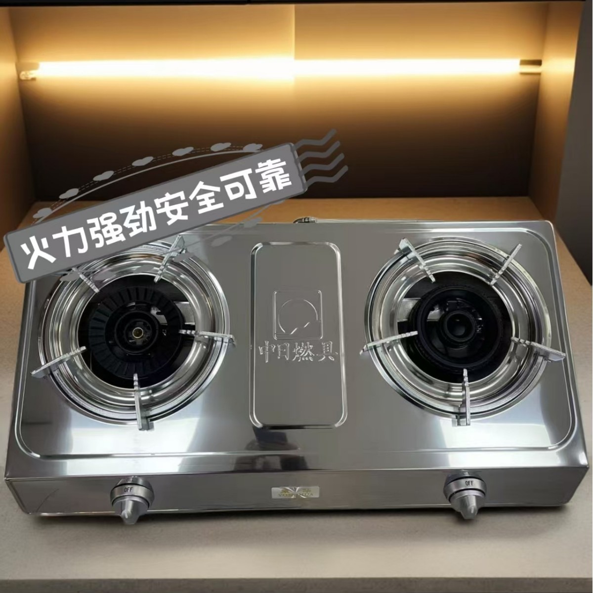 煤气灶双灶家用台式液化气灶猛火燃气灶熄保节能猛火双眼灶煤气灶