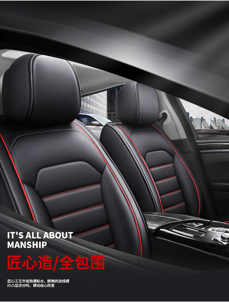 25 Cross-Border New Car Seat Cushions, Universal for All Seasons, Full Leather Seat Covers, Fully Enclosed Seat Covers, Car Universal Seat Cushion Factory