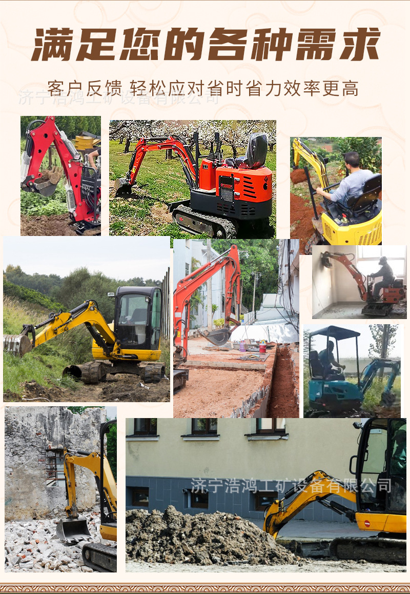 08小挖机详情 (7).jpg
