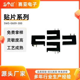 开关元件;震动开关;振动传感器