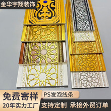 PS�l���b��l�Wʽ���s�l�݌��Ġ����ˮ����15CMƽ���bl