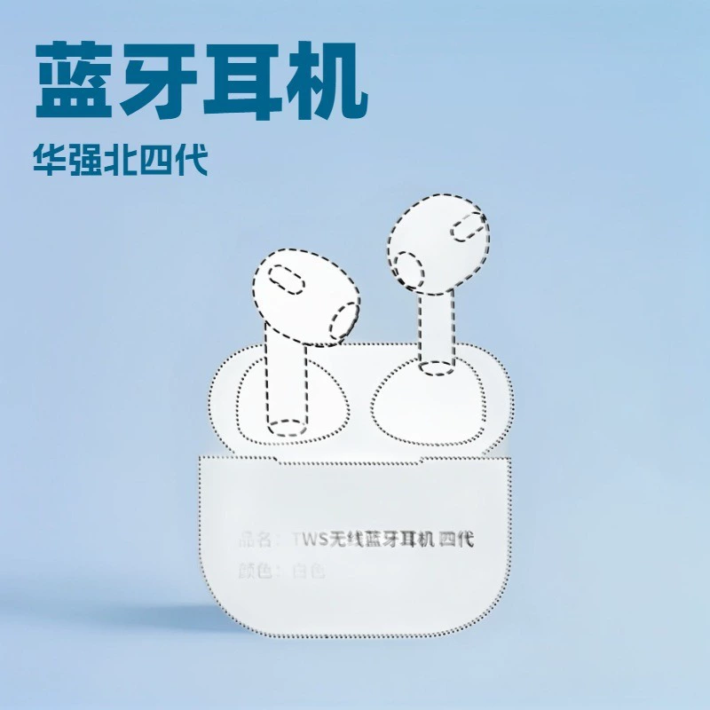 Беспроводные Bluetooth-наушники Huaqiang North — полузакрытые наушники, 2–5 поколения, от