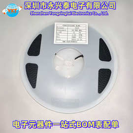 SMD3225-4P贴片晶片无源晶振24MHz负载12PF系列谐振器电阻容配单