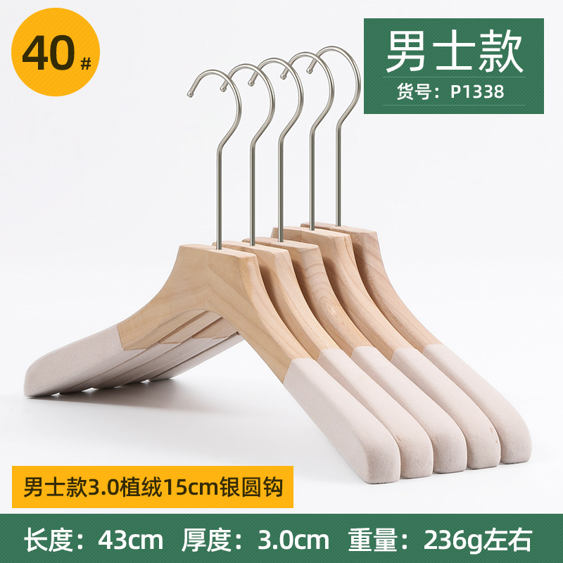 남자 3.0 플랫 헤드 무리 15cm 실버 라운드 후크
