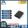 全新集成lt1884ais88-so芯片