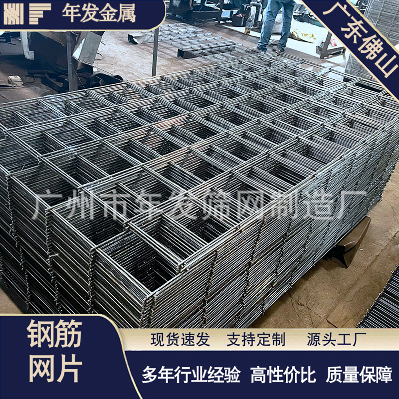 广州加粗防抗裂网片8厘10厘桥梁隧道网片HRB公路施工用钢筋网片