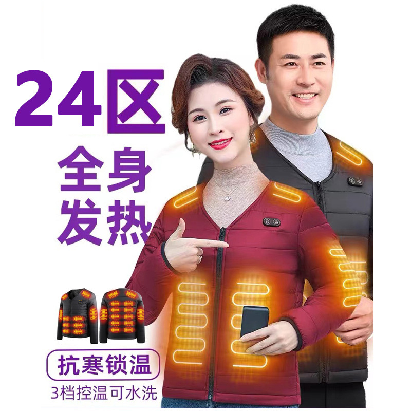 Factory Direct supply intelligent heating cotton-padded clothes constant temperature electric heating cotton-padded clothes winter V-neck front and rear heating long sleeve warm clothes