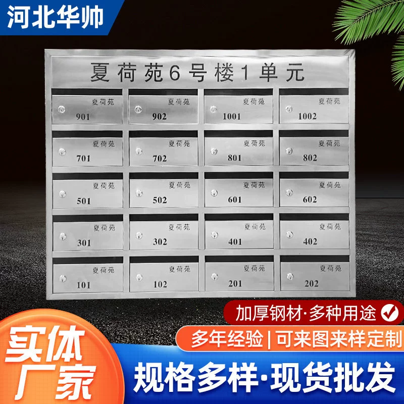 Коробка письма Крытая и напольная нержавеющая сталь умный почтовый ящик жилой мульти-Дверной пол инкрустированный почтовый ящик доставки