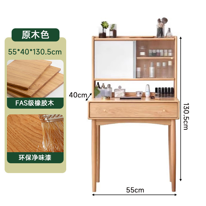 Comodador de madera maciza pequeño dormitorio moderno simple mesas de maquillaje escritorio todo en 2025 nuevo espejo de maquillaje