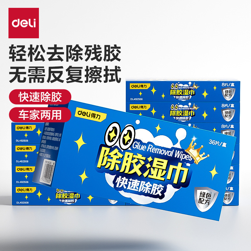Powerful Adhesive Remover Wipes for Home and Car Use, Strong Adhesive Remover for Cleaning Glass and Floor Surfaces, Adhesive Remover