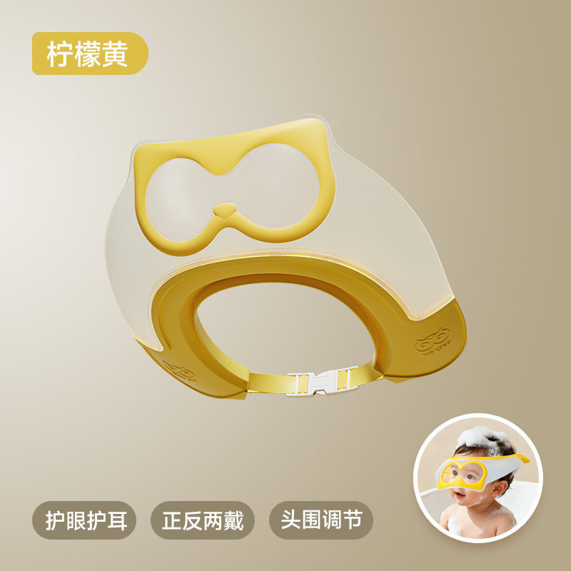 Sombrero de champú para bebé Jingqi, artefacto de champú para niños, protector auditivo para baño de bebé, gorro de ducha impermeable, sombrero de champú para niños