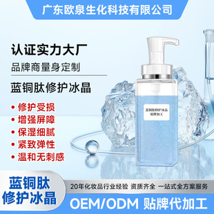 ����Ժ�����{�~�����o������� Դ�^���SOEM/ODM�ӹ�Ժ���澏���z