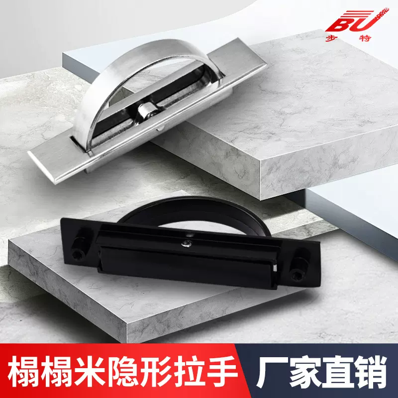 锌合金榻榻米拉手内嵌入式暗藏隐形旋转翻盖日式橱柜抽屉简约拉手
