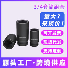 3/4���L����Ͳ19���L�Ӻ������L���^36��Ͳ�^38mm���ǰ��^��Ͳ24
