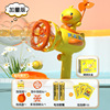 Air fan, bubble gun, removable doll, bubble machine, duck