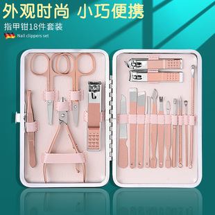 Rose Gold Spot Nail Clipper Set Full Set of Nail Clippers 18-piece Set Olecranon Pliers Pedicure Knife Beauty Manicure Tools