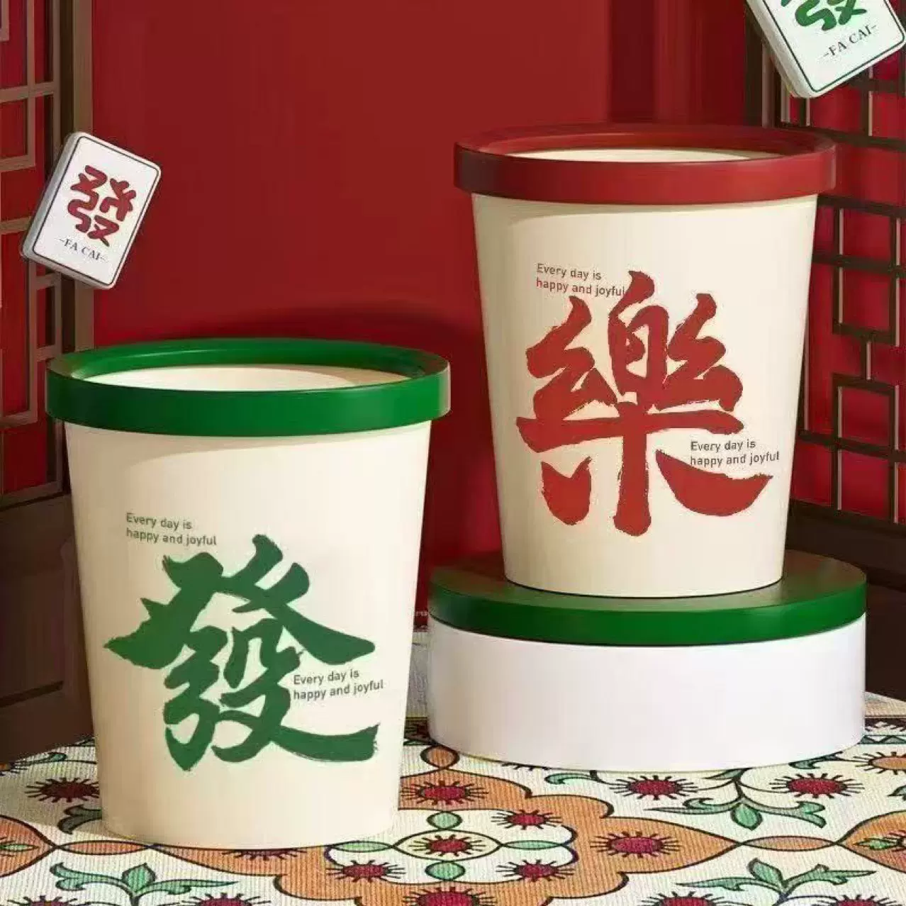 麻将风好运垃圾桶发财垃圾桶中国风家用客厅厨房卫生间垃圾桶