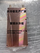 ���Sˮ������~ˮ���^CPUˮ��ɢ�������~ �X�~�ӹ���