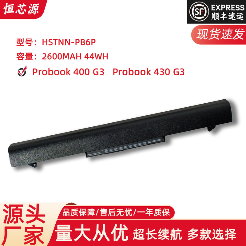 For HP HSTNN-PB6P Q96C Q98C DB7A RO04 RO06 laptop battery