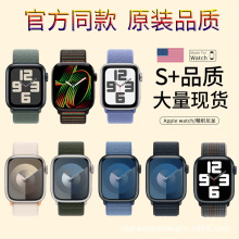 适用apple watch表带S10尼龙回环iwatch表带band苹果手表表带