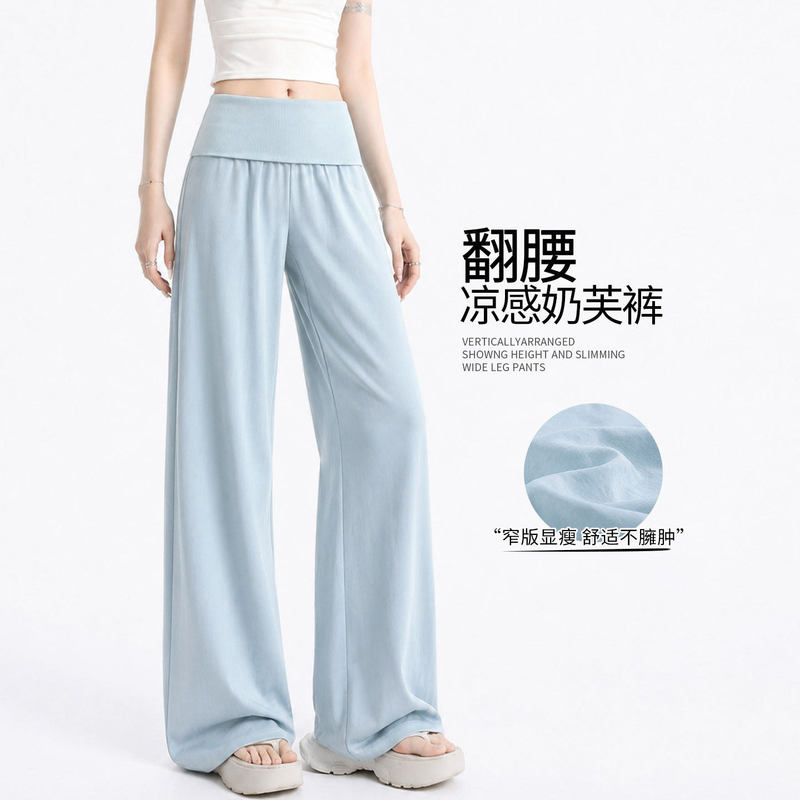 Blue High-Waisted Slim-Fit Pants for Women, Summer Thin Loose Casual Sports Pants, Petite Straight-Leg Wide-Leg Pants Blue High-Waisted Slim-Fit Pants for Women, Summer Thin Loose Casual Sports Pants, Petite Straight-Leg Wide-Leg Pants