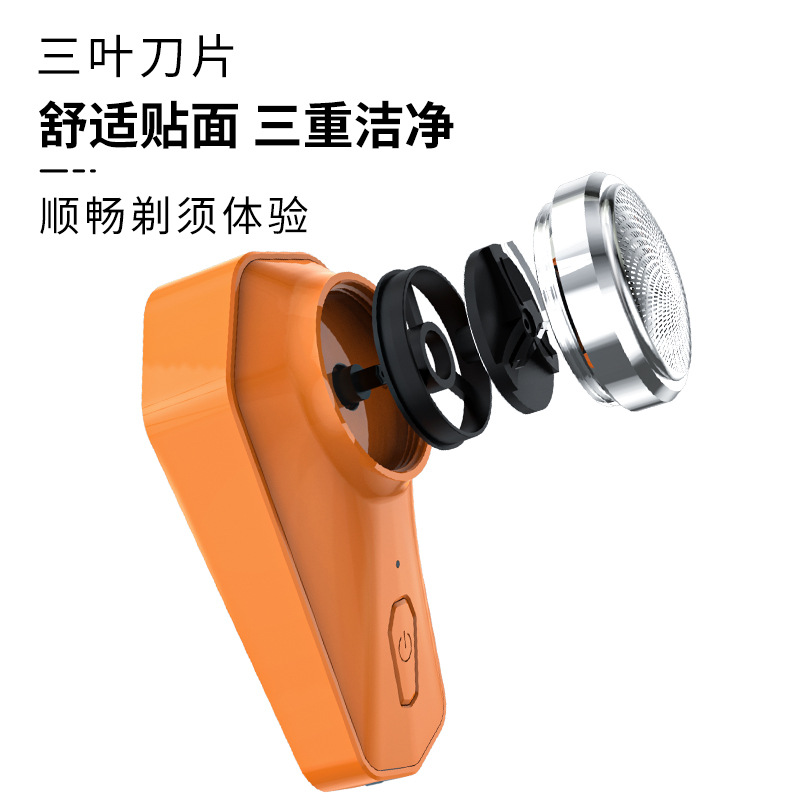 New men's shaver electric shaver beard shaver women's private underarm shaving mini travel portable