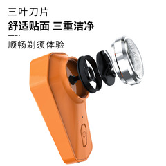 New men's shaver electric shaver beard shaver women's private underarm shaving mini travel portable