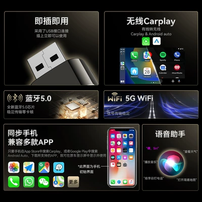 Simsiz CarPlay və Android Auto Box 2-in-1 Car Interconnection