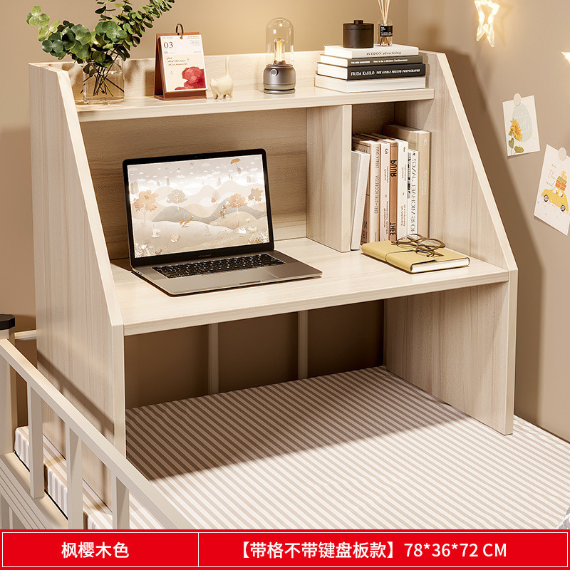 学生床上书桌笔记本电脑桌寝室上铺学习桌宿舍神器做作业写字桌子|undefined