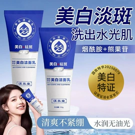 洗发水;面霜;身体乳、霜