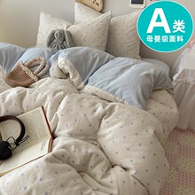 A��ϼ����ļ���2025�¿�α��״��ұ��֌W������������3