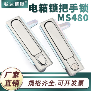 MS480-1-1��ɰ�t���o�����i�C�䙙�i��늙��C��MS480-1-2�D���i