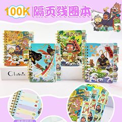 爆款浪浪山小妖怪烫金100K线圈手账本学生喜欢软抄便携口袋记事本