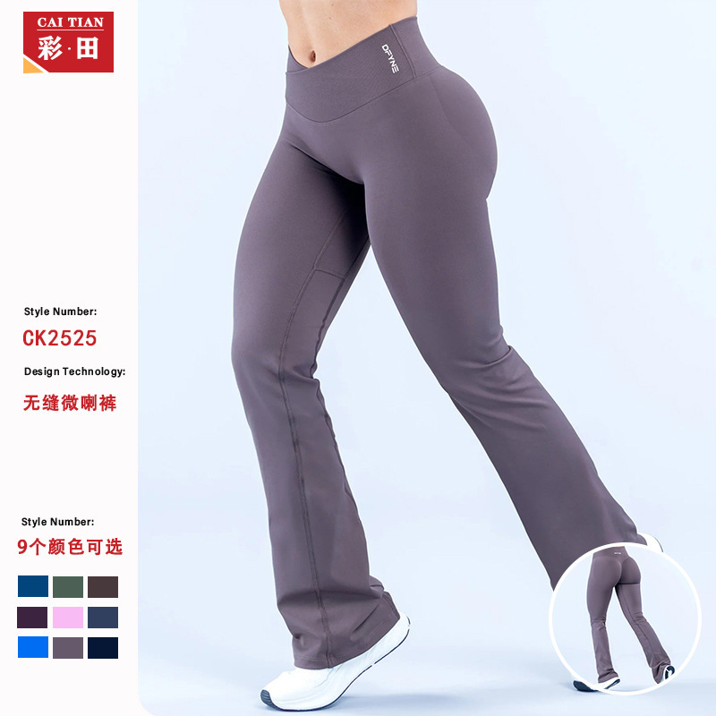 Cross-Border Amazon Dfyne Seamless Cross-Waist Yoga Pants Butt-Lifting Running Fitness Flared Pants for Women, Tummy Control and Slimming