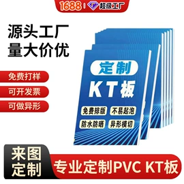 广告板;展示架;其他有机玻璃