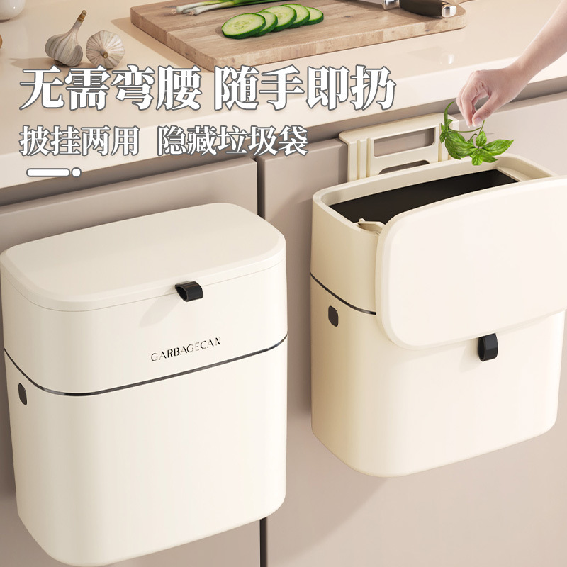 Kitchen wall-mounted trash can household high-value garbage can with large large lid non-perforated square wastebasket wholesale