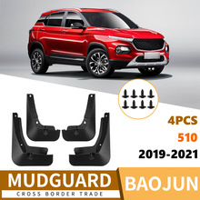 �m��춌��EBaojun 510 2019-2021��܇�����ܛ�zƤ��ǰ��һ�����l