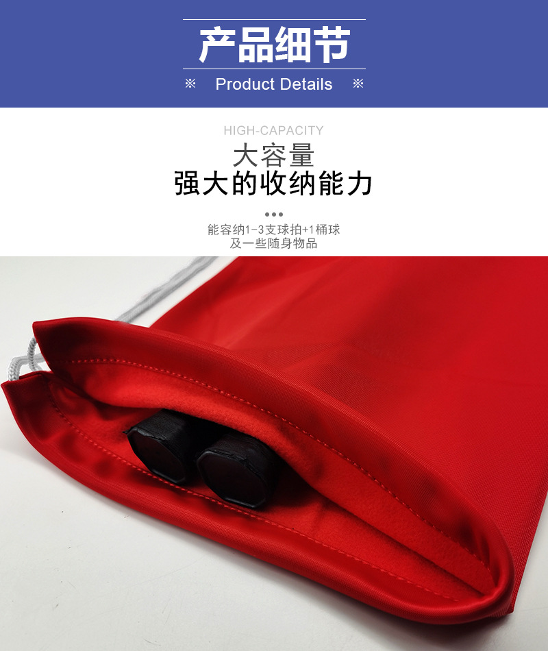 热转印羽拍袋细节大容量.jpg