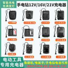 ���ɳ��������ֱ��10.8V12V16V18V20V�綯�����ֵ����ĥ���紸