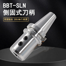 ���ȸ�BBT40-SLN�p���N�ϵ���CNC�ӹ����Ĕ��؂ȹ�ʽ����