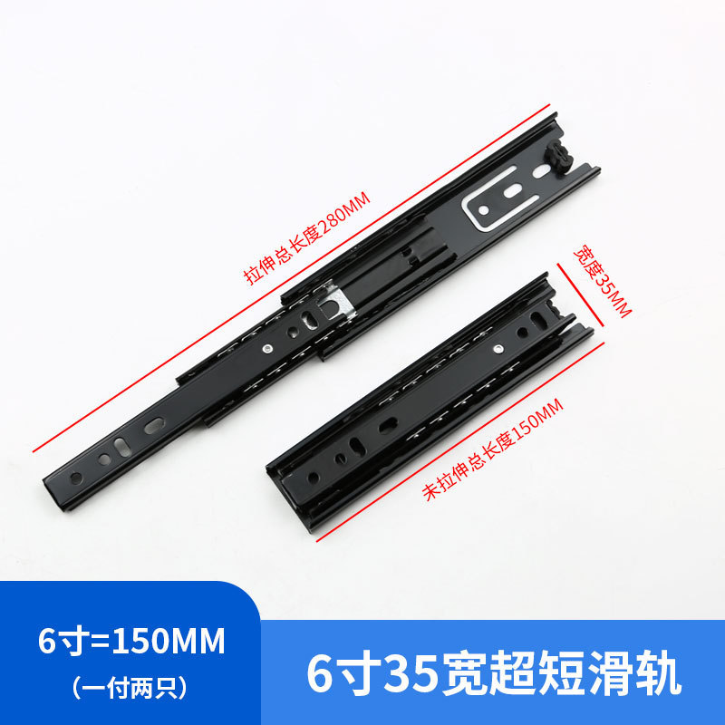 威尔泰超短三折钢珠滑轨4寸5寸6寸8寸小抽屉三折滚珠导轨轨道|undefined