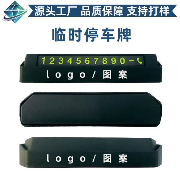 Temporary Parking Number Plate, Hidden Mobile Phone Number Plate, Advertising Moving License Plate, Temporary Parking Plate Wholesale