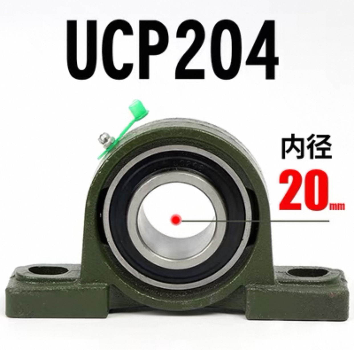 Cojinete de asiento esférico vertical UCP204 UCP205 UCP206 UCP207 UCP208 image 10
