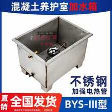 ���B�Ҽӟ�ˮ��������B�o�������ײ��P䓼ӟ�ˮ�۴���ӝ�������