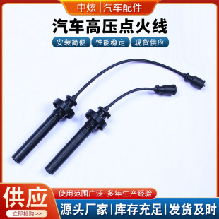 Car Accessories MD365102 car high pressure ignition line multi-model cylinder line spark plug line 4G18 high voltage line