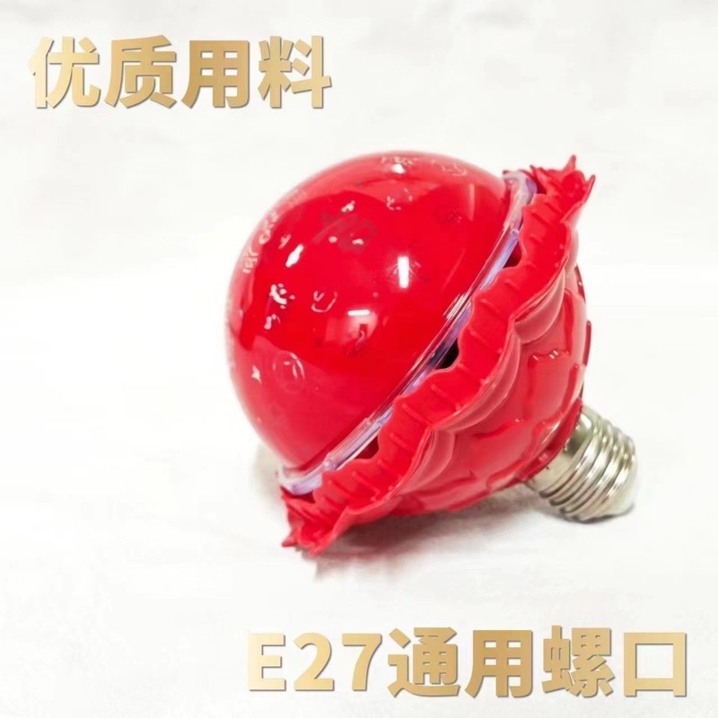カラフルな回転福の字のカラーランプの色を変えます。|undefined