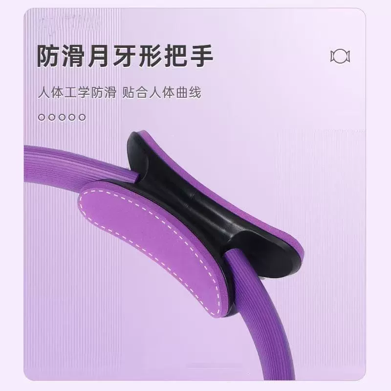 普拉提圈初学者魔力圈锻炼瑜伽训练辅助用品家用器材健身环拉伸