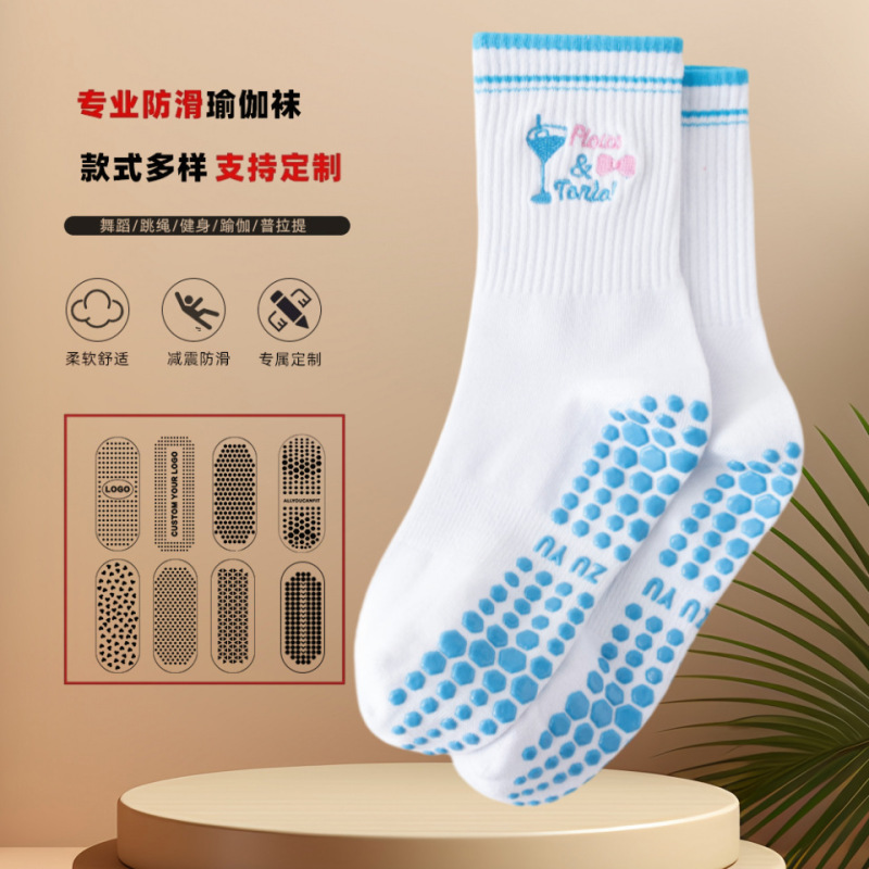 瑜伽袜子女中筒袜点胶防滑木耳花边樱桃刺绣专业训练跑步普拉提袜|undefined