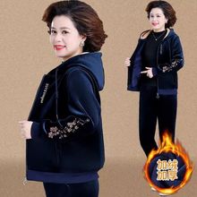 妈妈秋冬装运动服套装加绒加厚外套中老年女冬季加肥加大码两件套